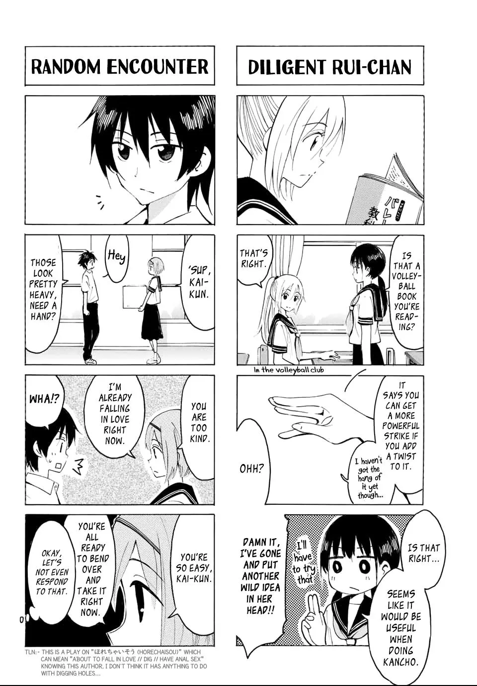 Yaotome X 2 Kainu Manga Chapter 17 Page 2