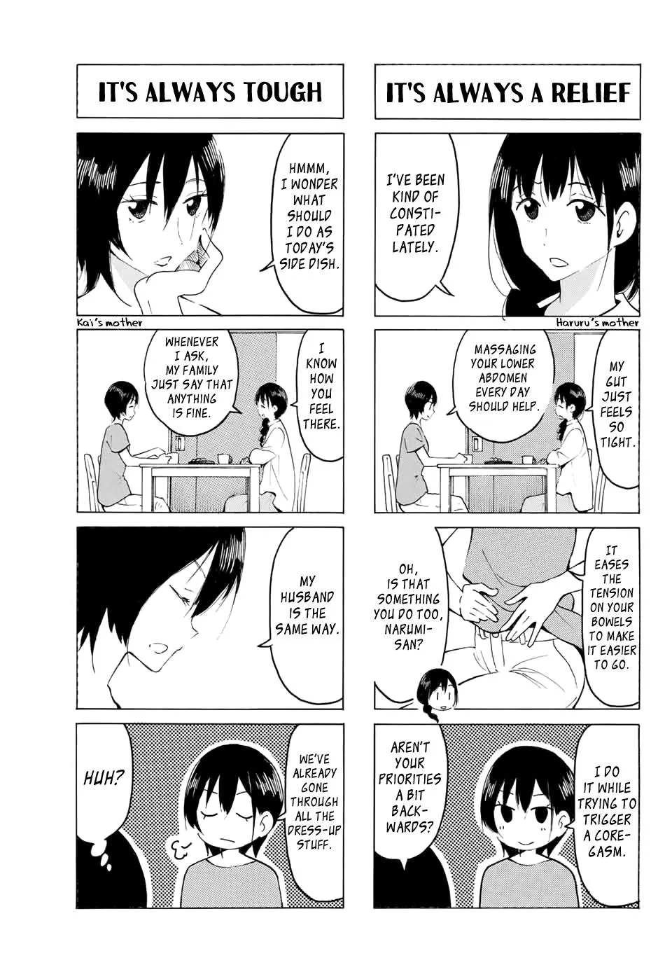 Yaotome X 2 Kainu Manga Chapter 17 Page 5