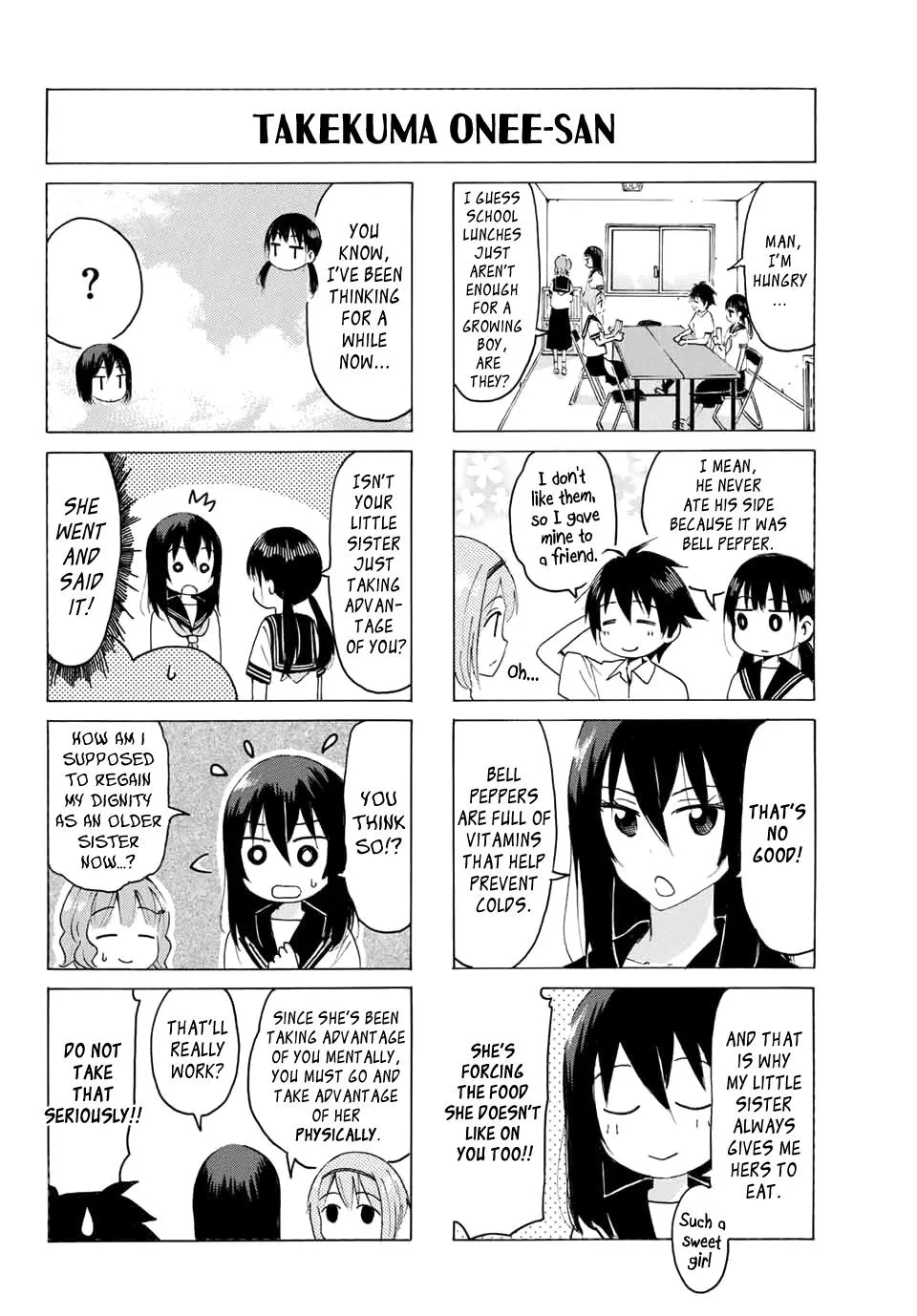 Yaotome X 2 Kainu Manga Chapter 17 Page 6