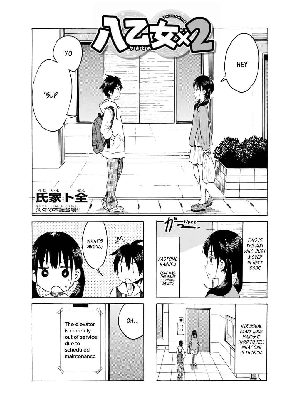 Yaotome X 2 Kainu Manga Chapter 15.1 Page 2
