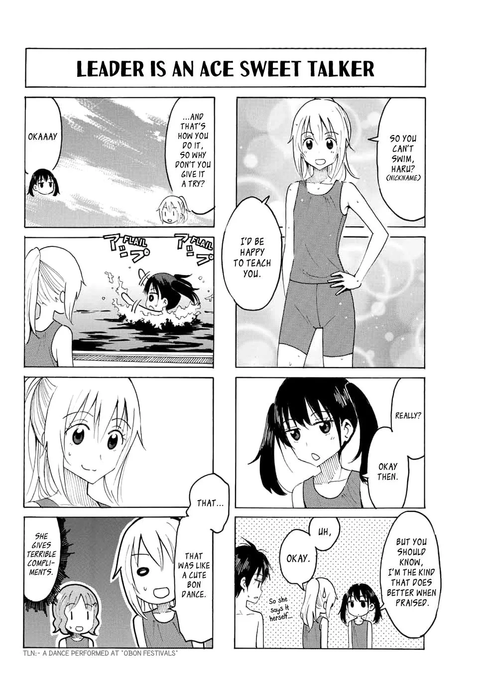 Yaotome X 2 Kainu Manga Chapter 15.1 Page 15