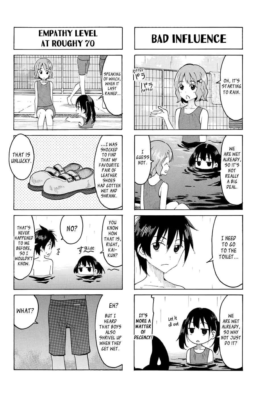 Yaotome X 2 Kainu Manga Chapter 15.1 Page 17