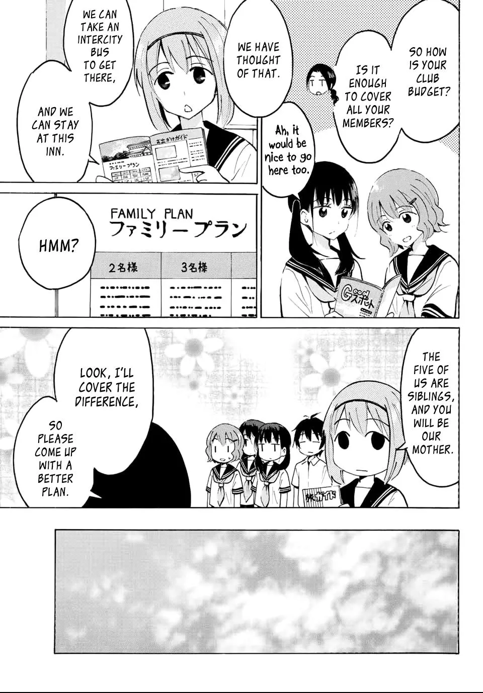 Yaotome X 2 Kainu Manga Chapter 15 Page 11