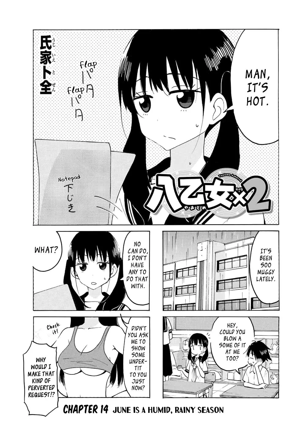 Yaotome X 2 Kainu Manga Chapter 14 Page 1