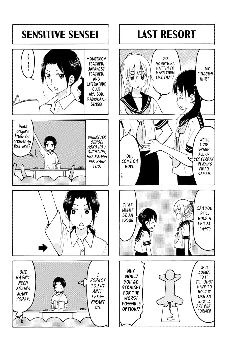 Yaotome X 2 Kainu Manga Chapter 14 Page 2