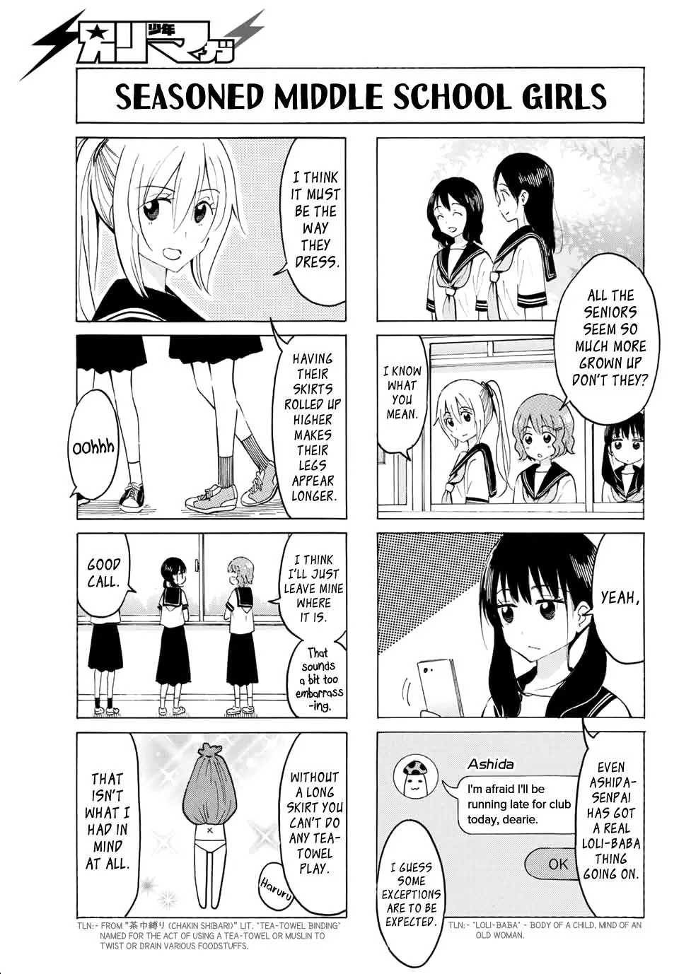 Yaotome X 2 Kainu Manga Chapter 14 Page 3