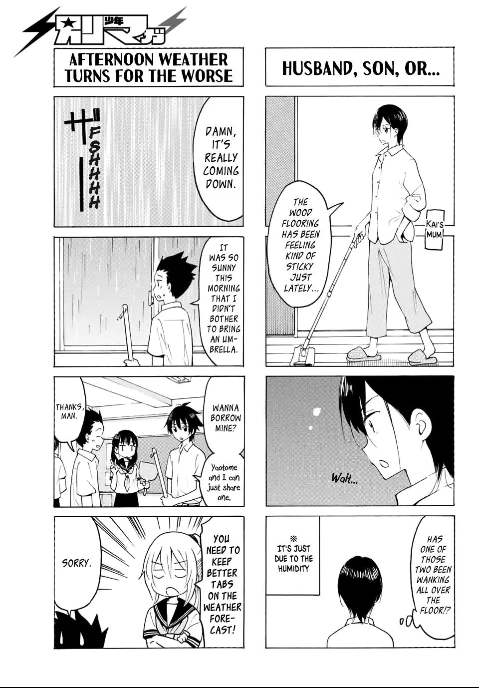 Yaotome X 2 Kainu Manga Chapter 14 Page 5