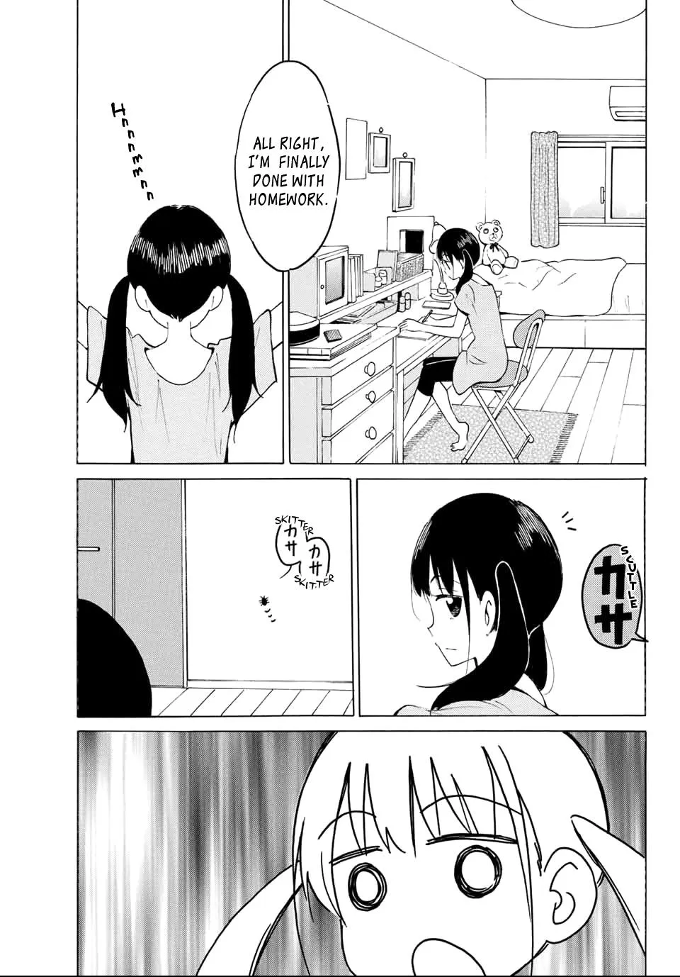 Yaotome X 2 Kainu Manga Chapter 14 Page 7