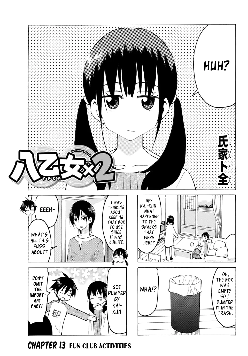 Yaotome X 2 Kainu Manga Chapter 13 Page 1