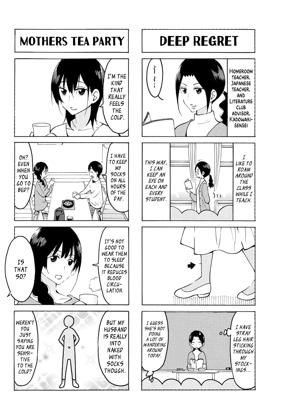 Yaotome X 2 Kainu Manga Chapter 13 Page 4