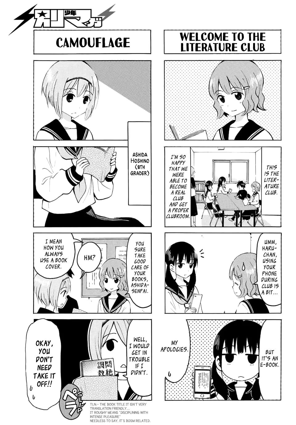 Yaotome X 2 Kainu Manga Chapter 13 Page 5