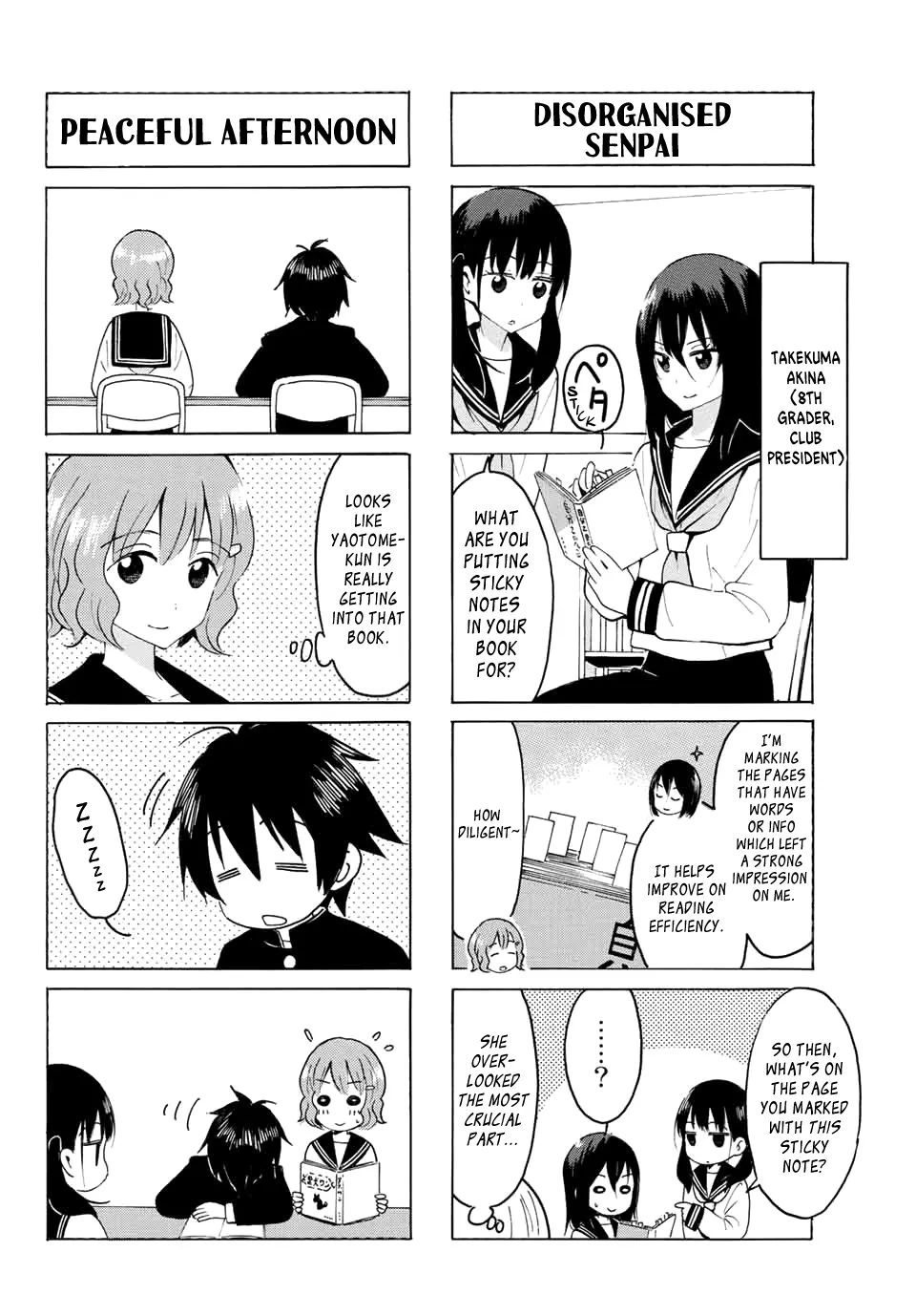 Yaotome X 2 Kainu Manga Chapter 13 Page 6