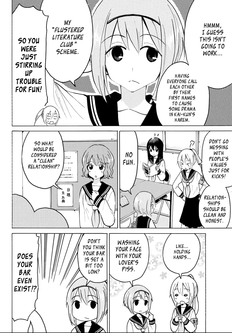 Yaotome X 2 Kainu Manga Chapter 13 Page 10