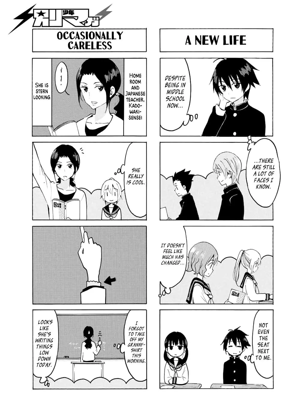 Yaotome X 2 Kainu Manga Chapter 12 Page 4