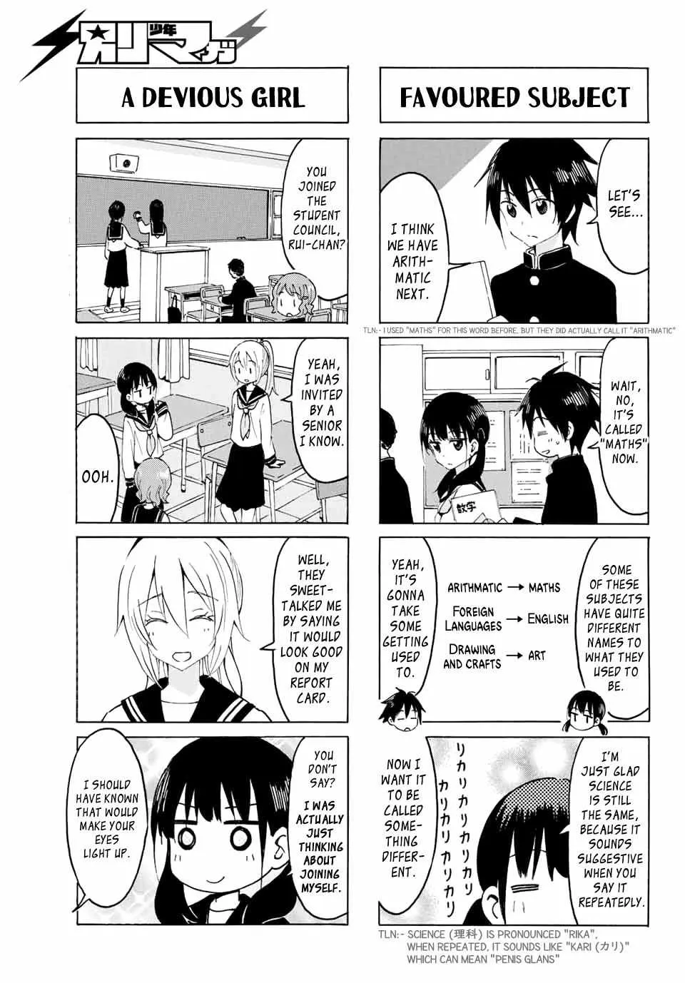 Yaotome X 2 Kainu Manga Chapter 12 Page 6