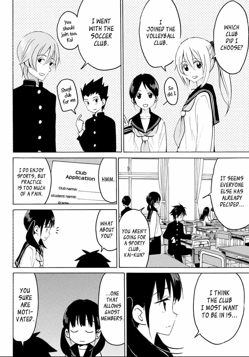 Yaotome X 2 Kainu Manga Chapter 12 Page 9