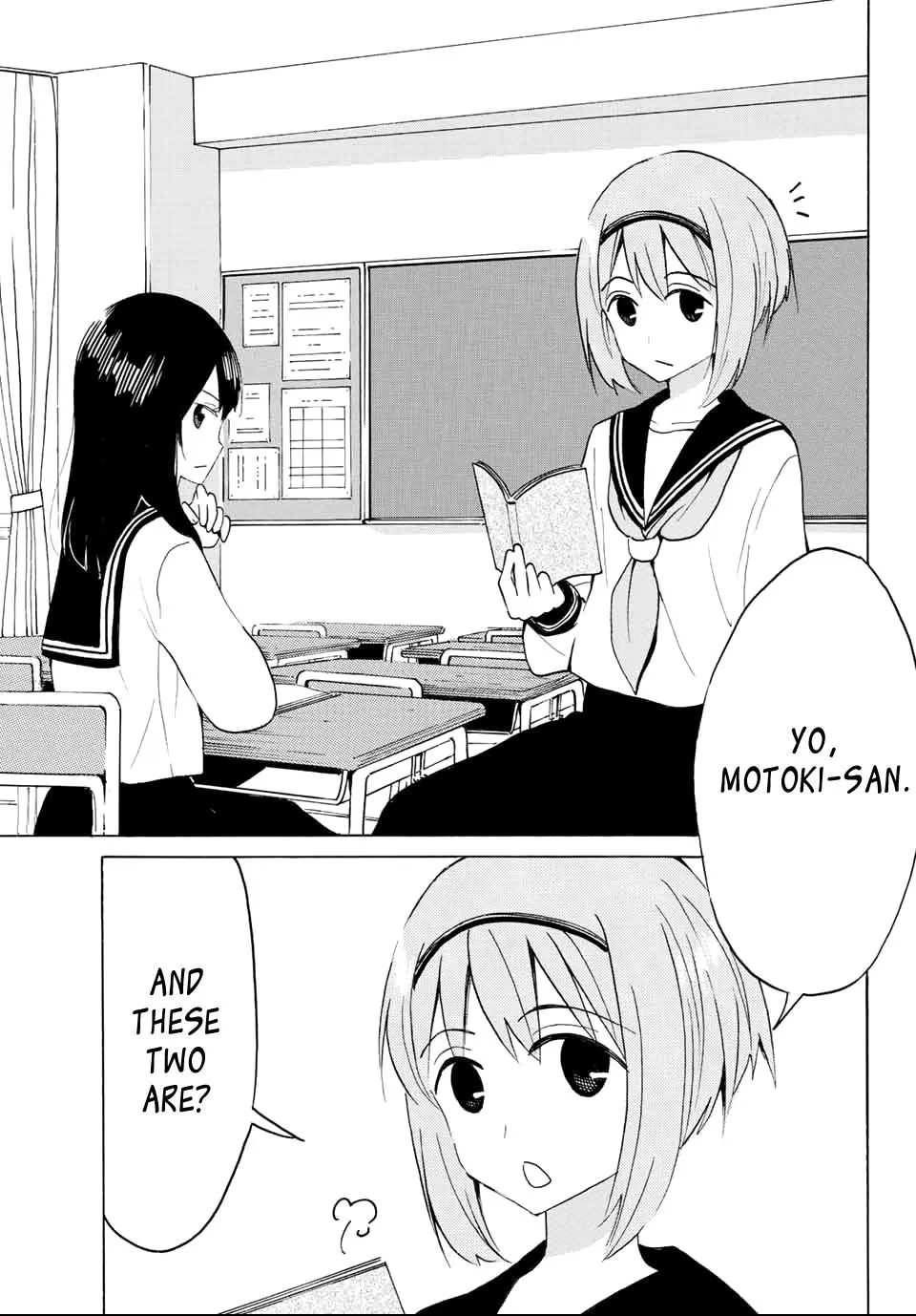 Yaotome X 2 Kainu Manga Chapter 12 Page 12