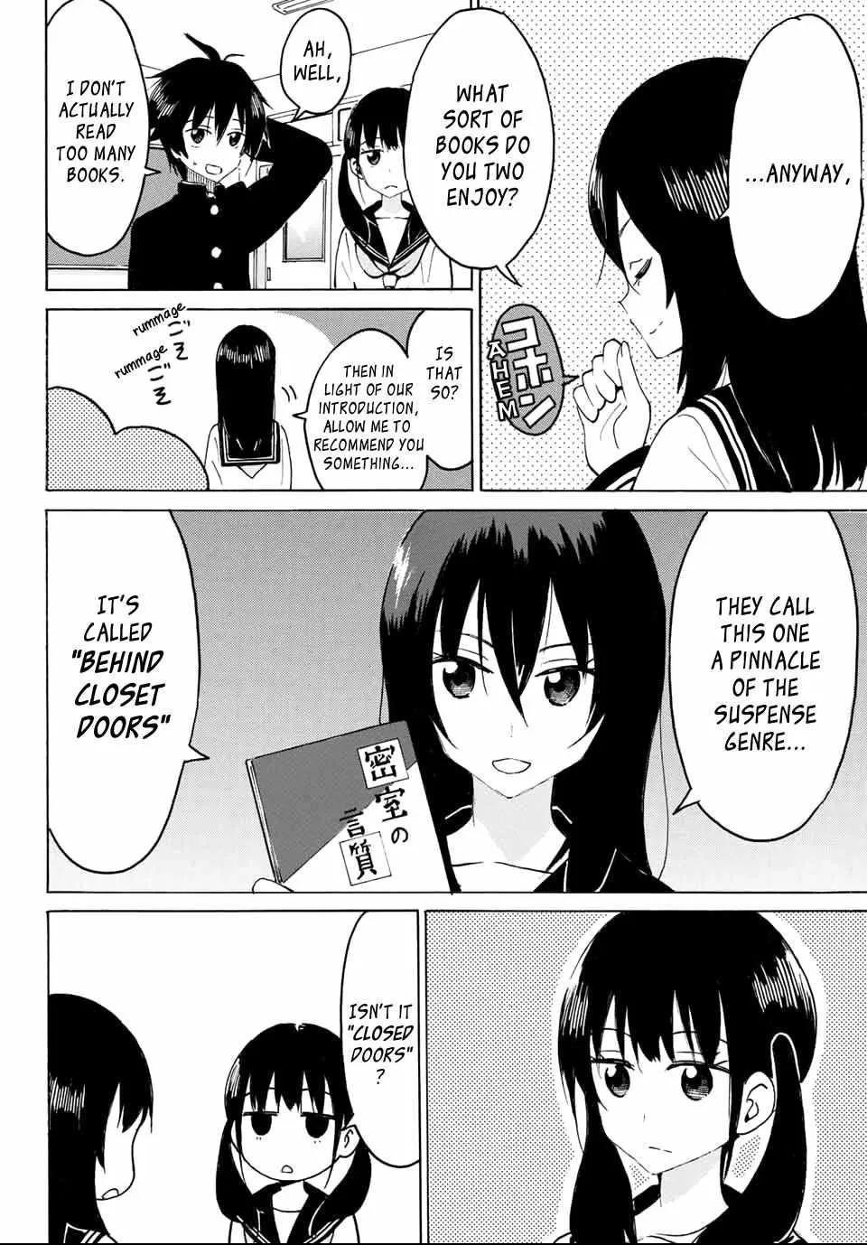 Yaotome X 2 Kainu Manga Chapter 12 Page 15