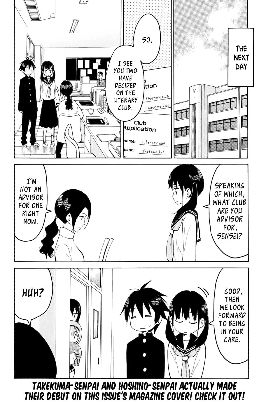 Yaotome X 2 Kainu Manga Chapter 12 Page 17