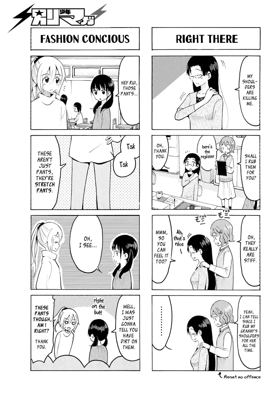 Yaotome X 2 Kainu Manga Chapter 10 Page 5