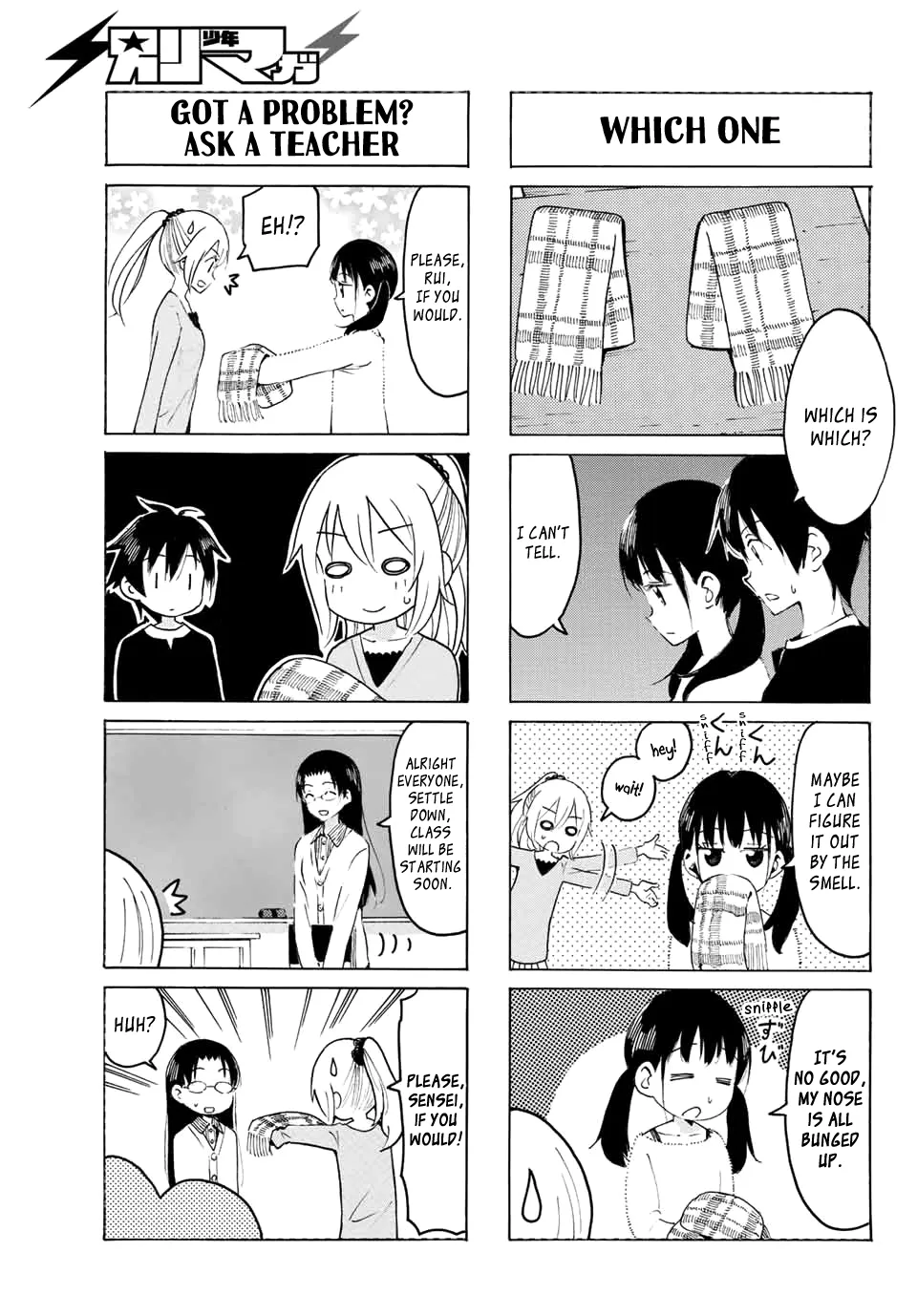 Yaotome X 2 Kainu Manga Chapter 9 Page 3