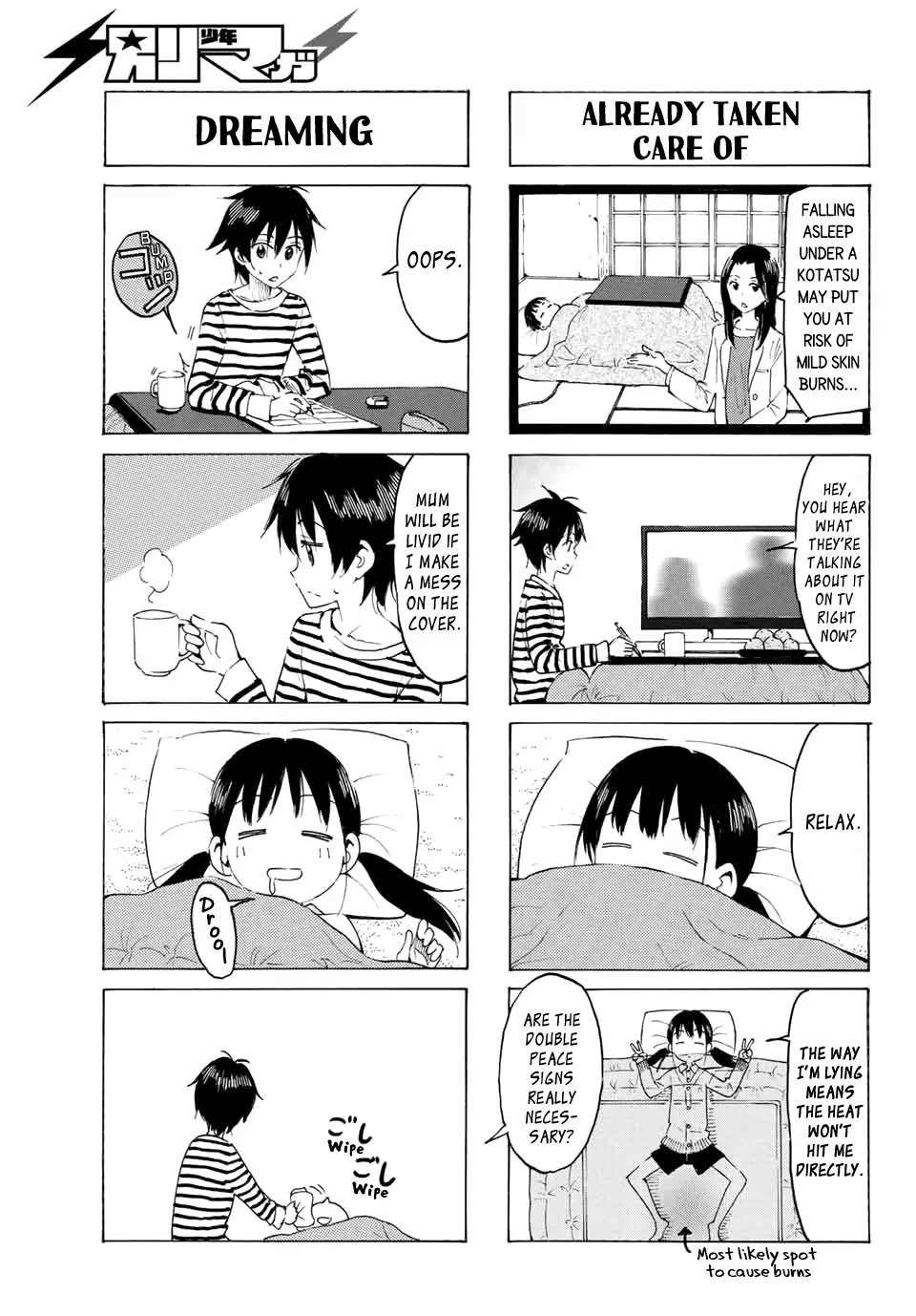 Yaotome X 2 Kainu Manga Chapter 7 Page 3