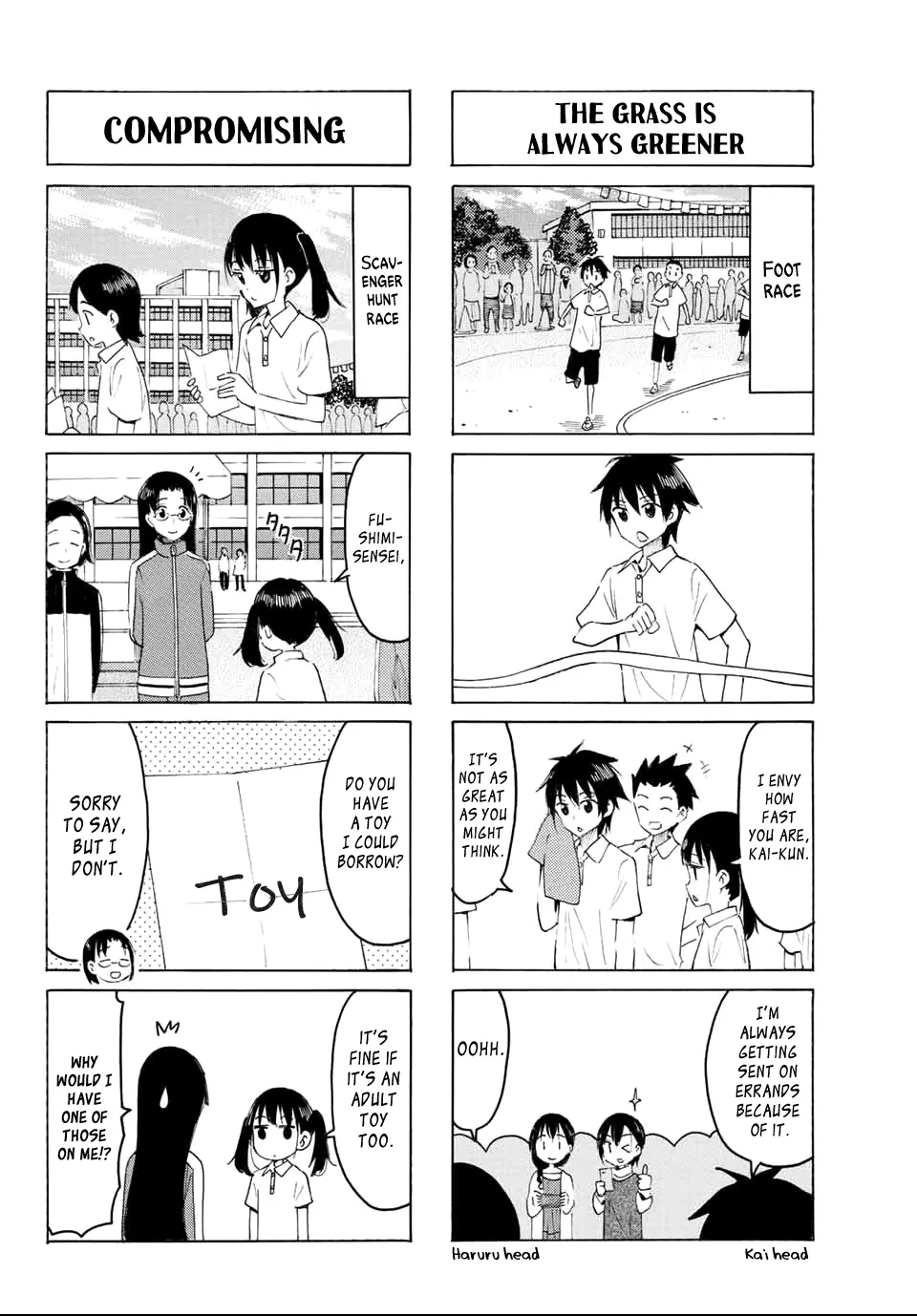 Yaotome X 2 Kainu Manga Chapter 6 Page 2