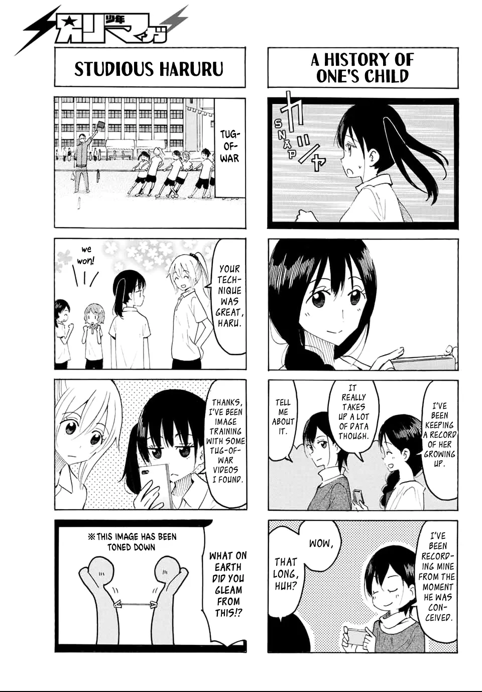 Yaotome X 2 Kainu Manga Chapter 6 Page 3