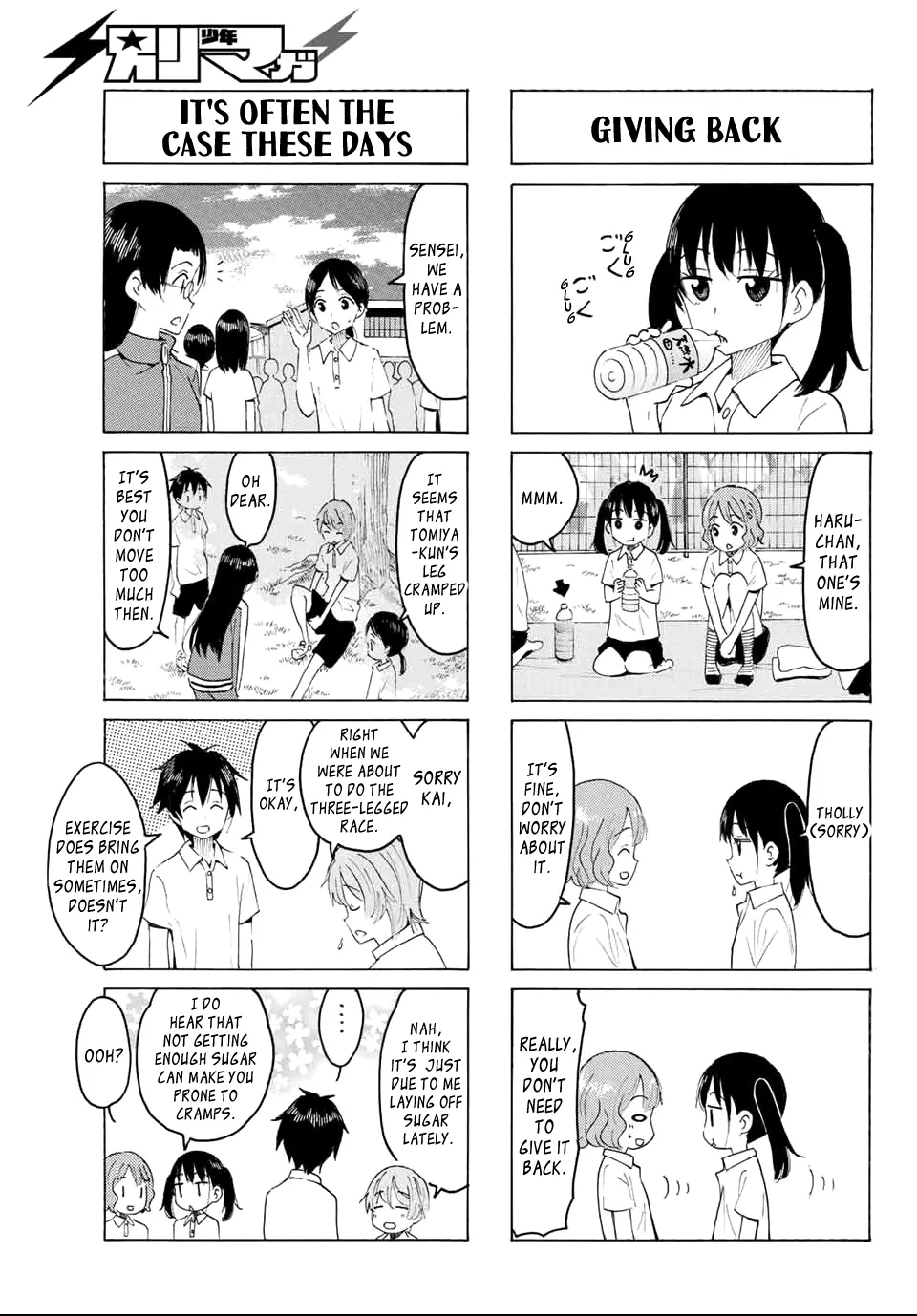 Yaotome X 2 Kainu Manga Chapter 6 Page 5