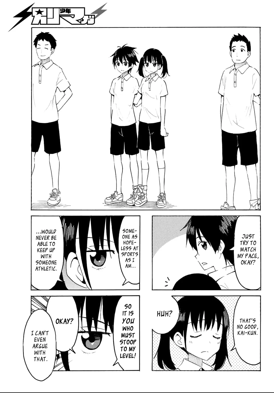 Yaotome X 2 Kainu Manga Chapter 6 Page 7