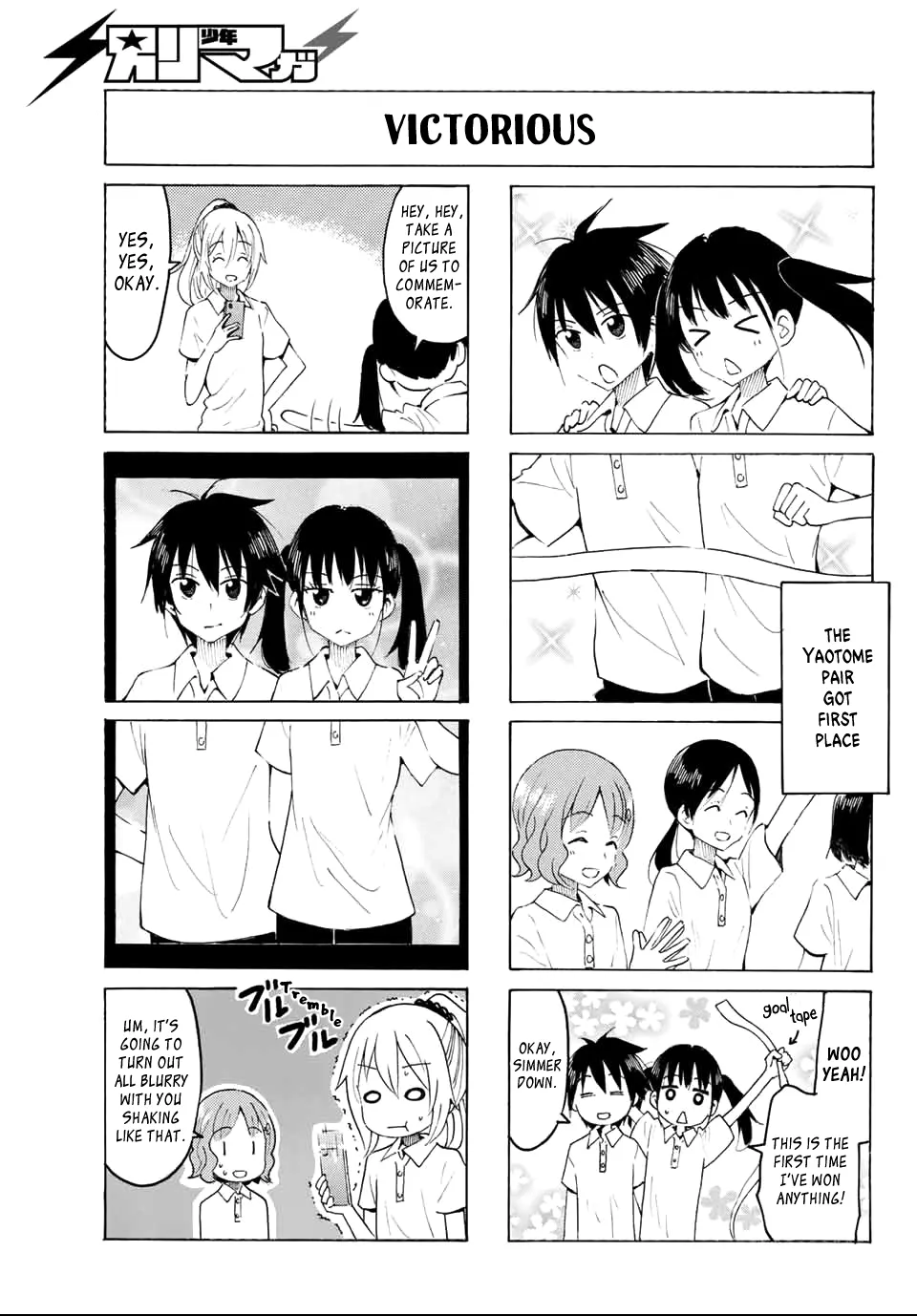 Yaotome X 2 Kainu Manga Chapter 6 Page 9