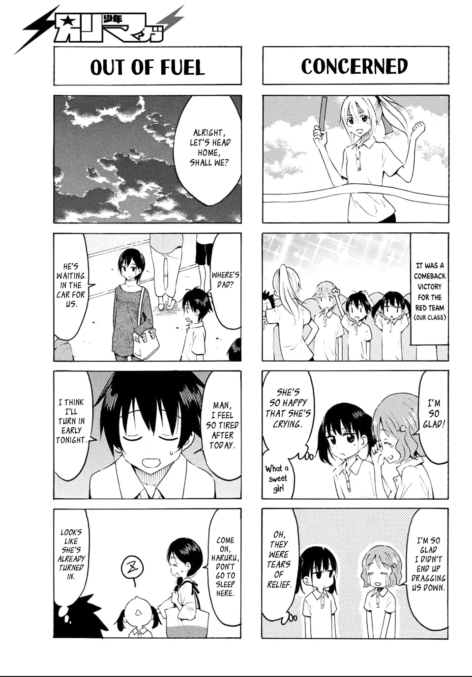 Yaotome X 2 Kainu Manga Chapter 6 Page 11