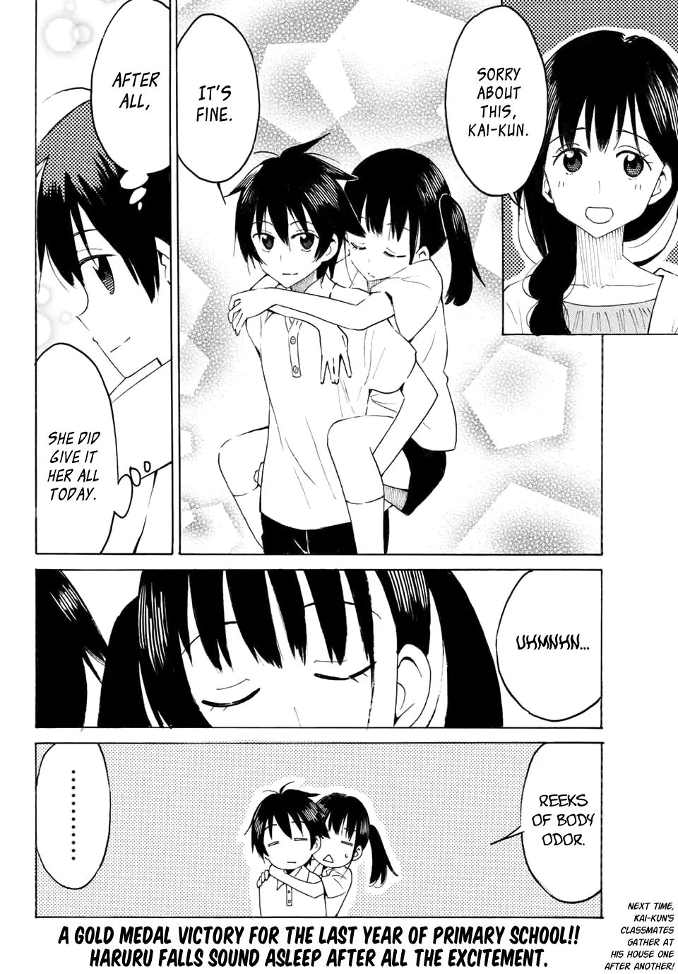 Yaotome X 2 Kainu Manga Chapter 6 Page 12