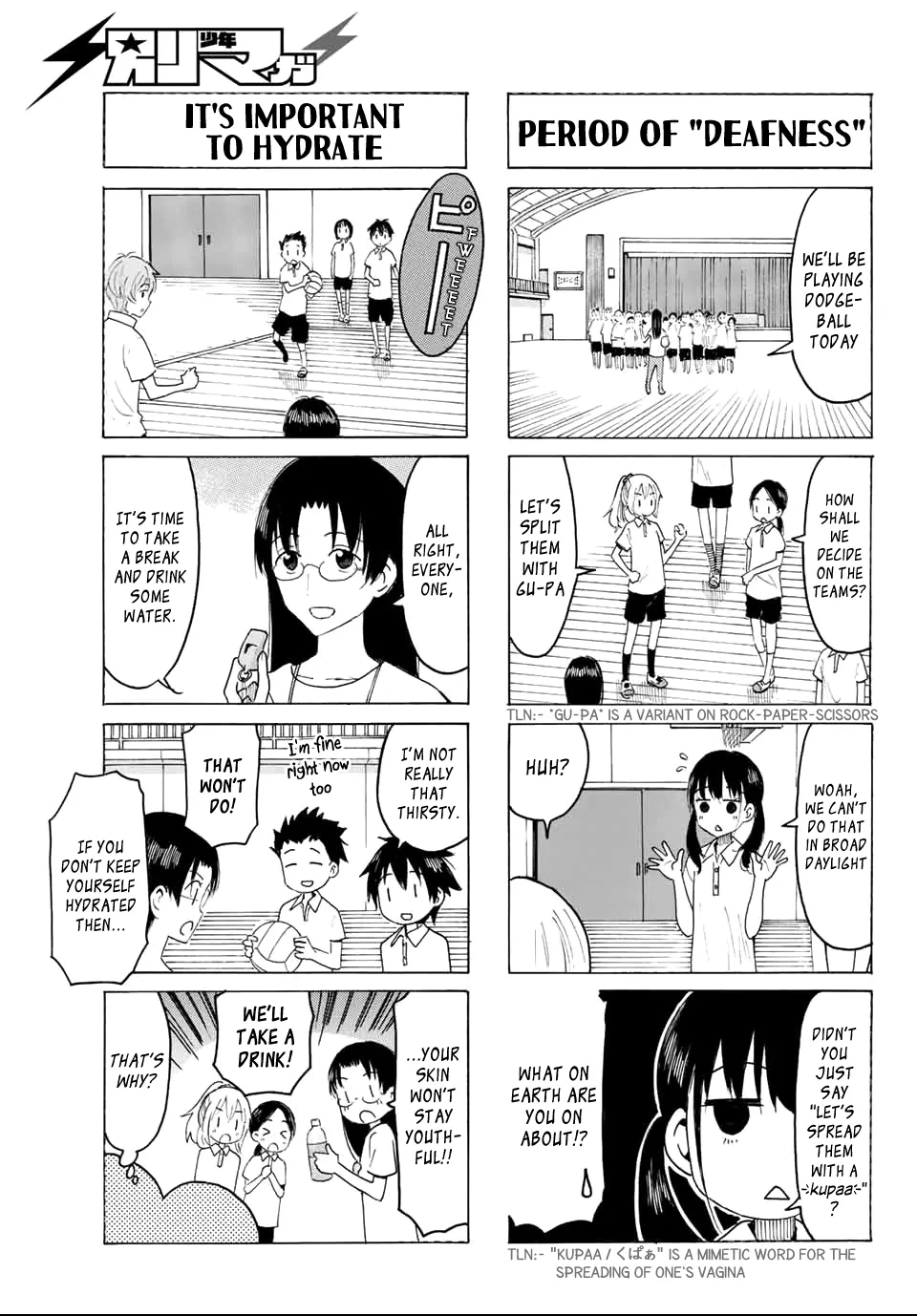 Yaotome X 2 Kainu Manga Chapter 5 Page 3
