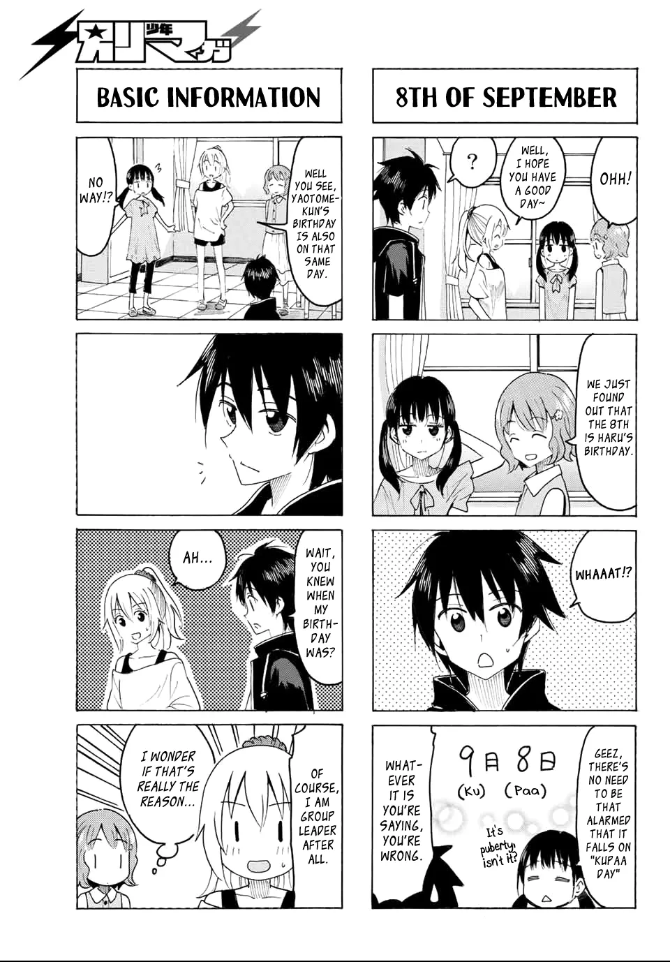 Yaotome X 2 Kainu Manga Chapter 5 Page 5