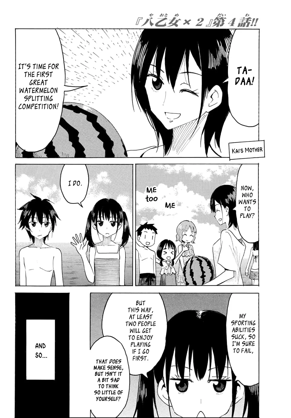 Yaotome X 2 Kainu Manga Chapter 4 Page 2