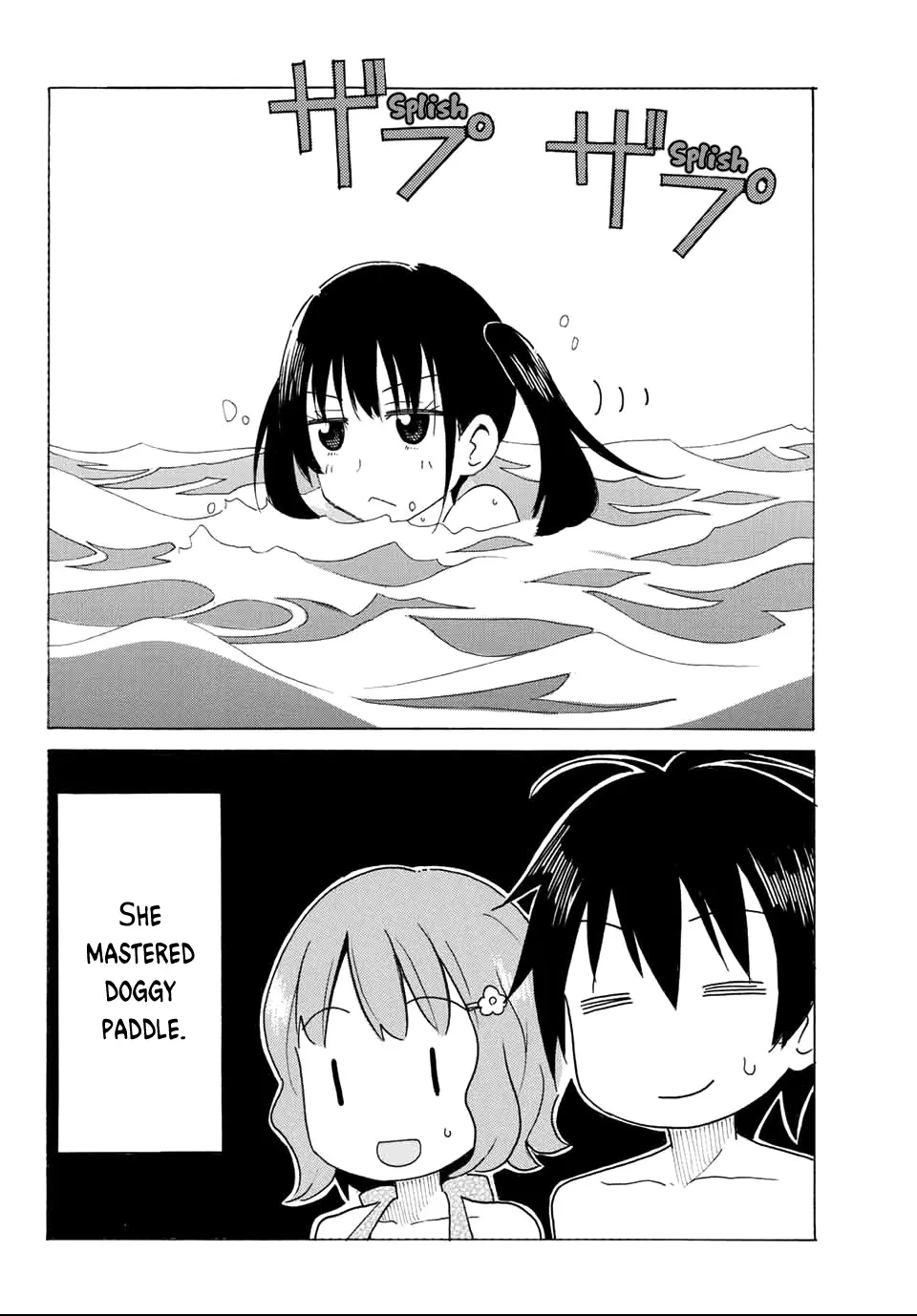Yaotome X 2 Kainu Manga Chapter 4 Page 8