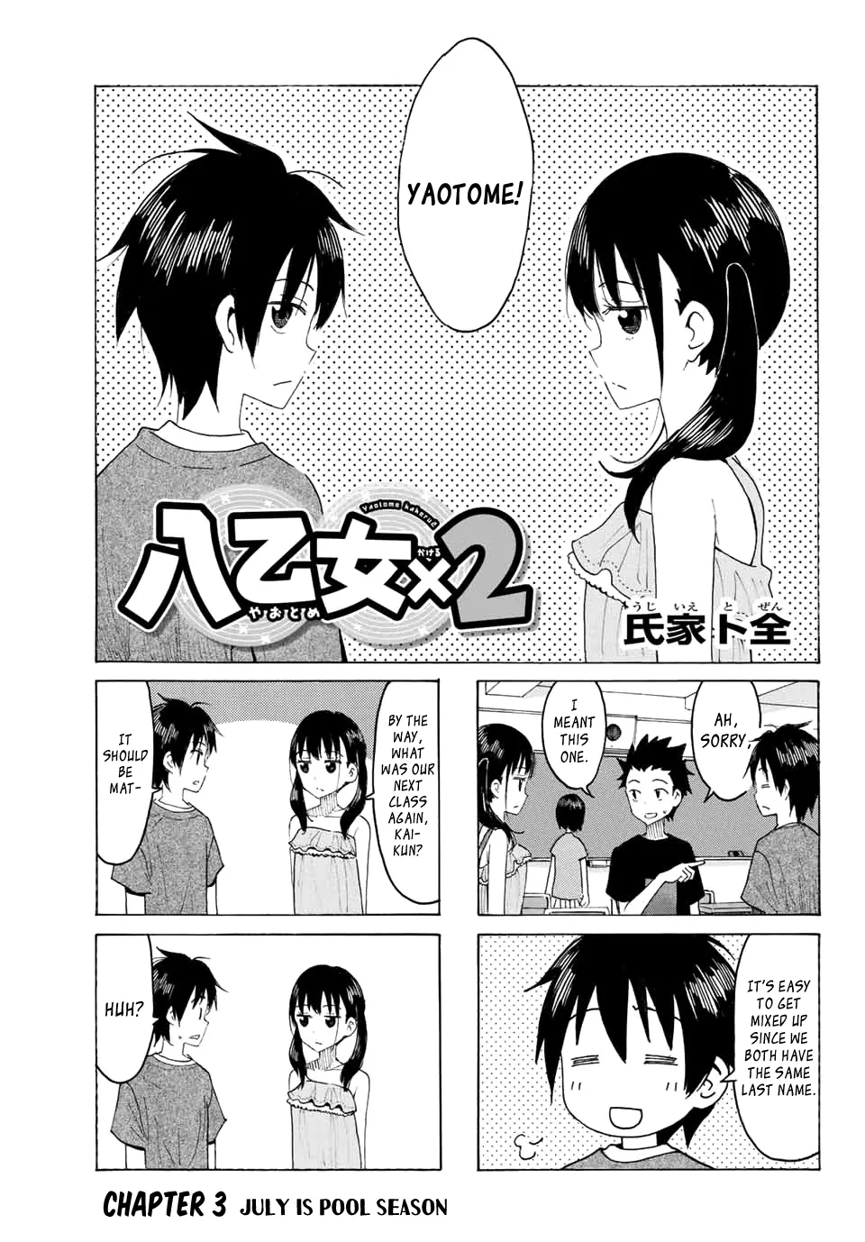 Yaotome X 2 Kainu Manga Chapter 3 Page 1