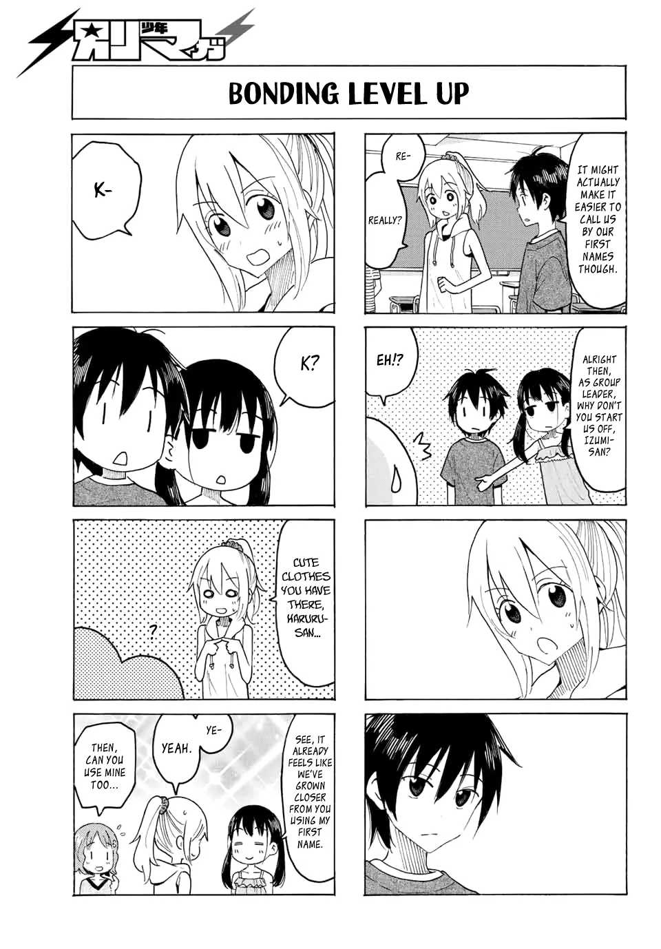 Yaotome X 2 Kainu Manga Chapter 3 Page 3