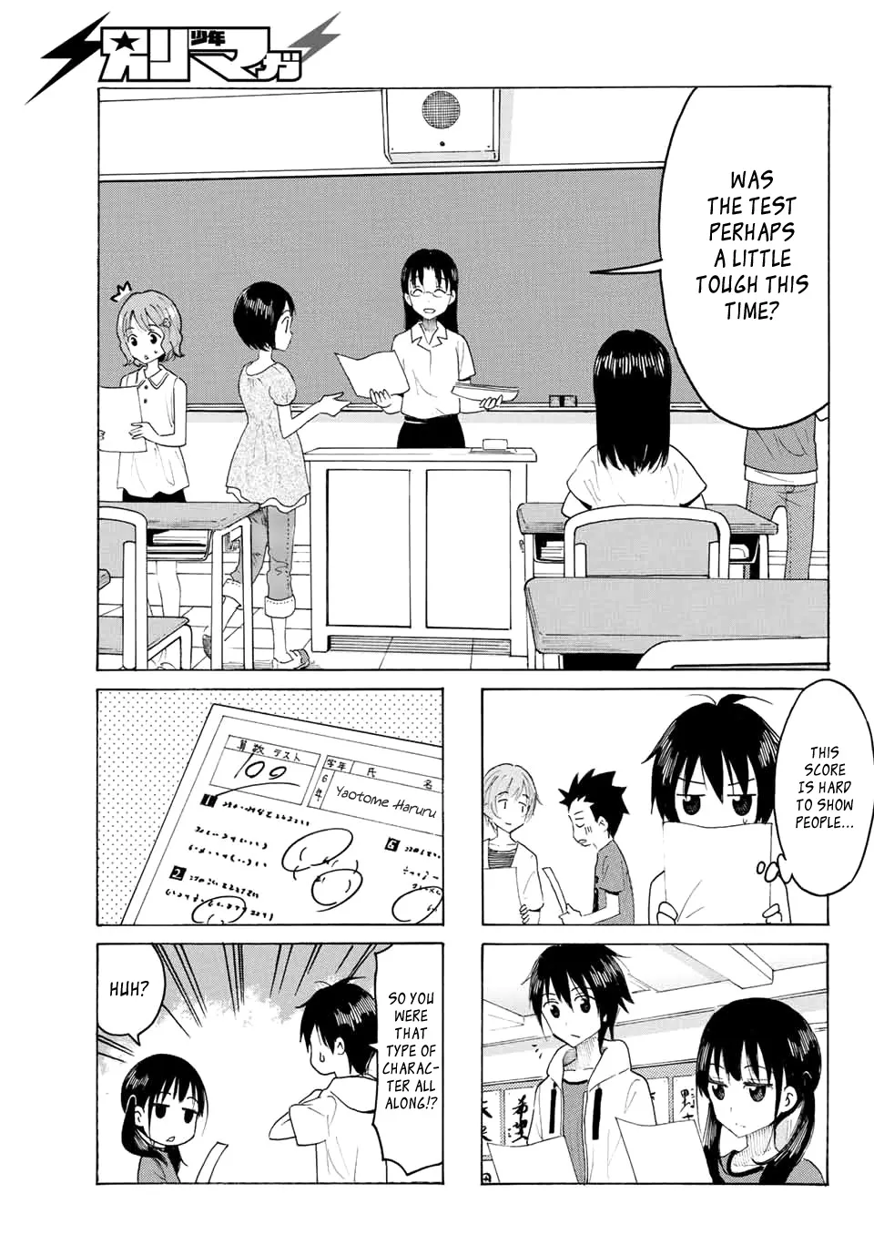 Yaotome X 2 Kainu Manga Chapter 3 Page 5