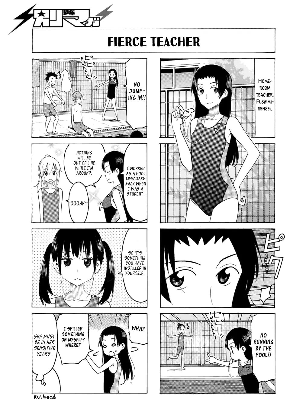 Yaotome X 2 Kainu Manga Chapter 3 Page 11