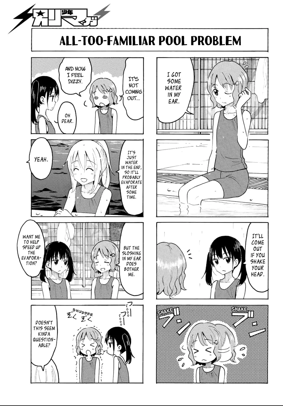 Yaotome X 2 Kainu Manga Chapter 3 Page 13