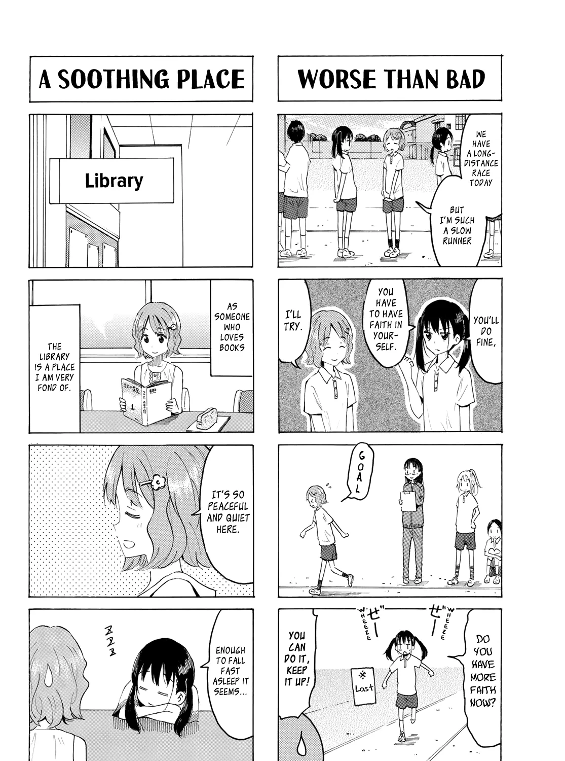 Yaotome X 2 Kainu Manga Chapter 2 Page 11