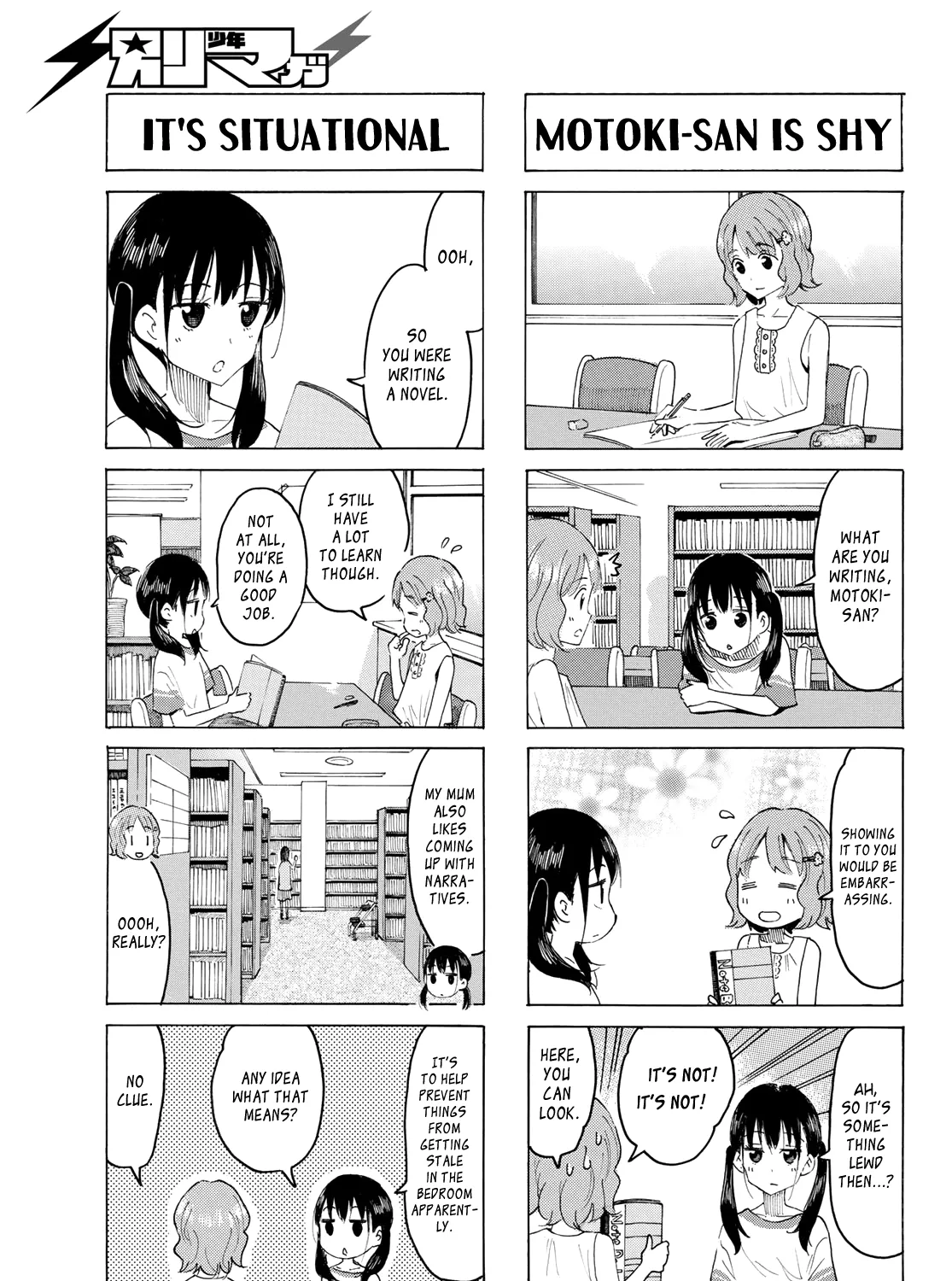 Yaotome X 2 Kainu Manga Chapter 2 Page 13