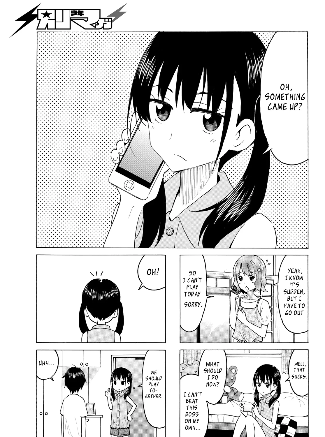 Yaotome X 2 Kainu Manga Chapter 2 Page 17