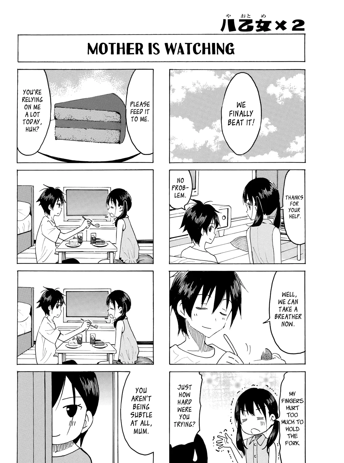 Yaotome X 2 Kainu Manga Chapter 2 Page 23