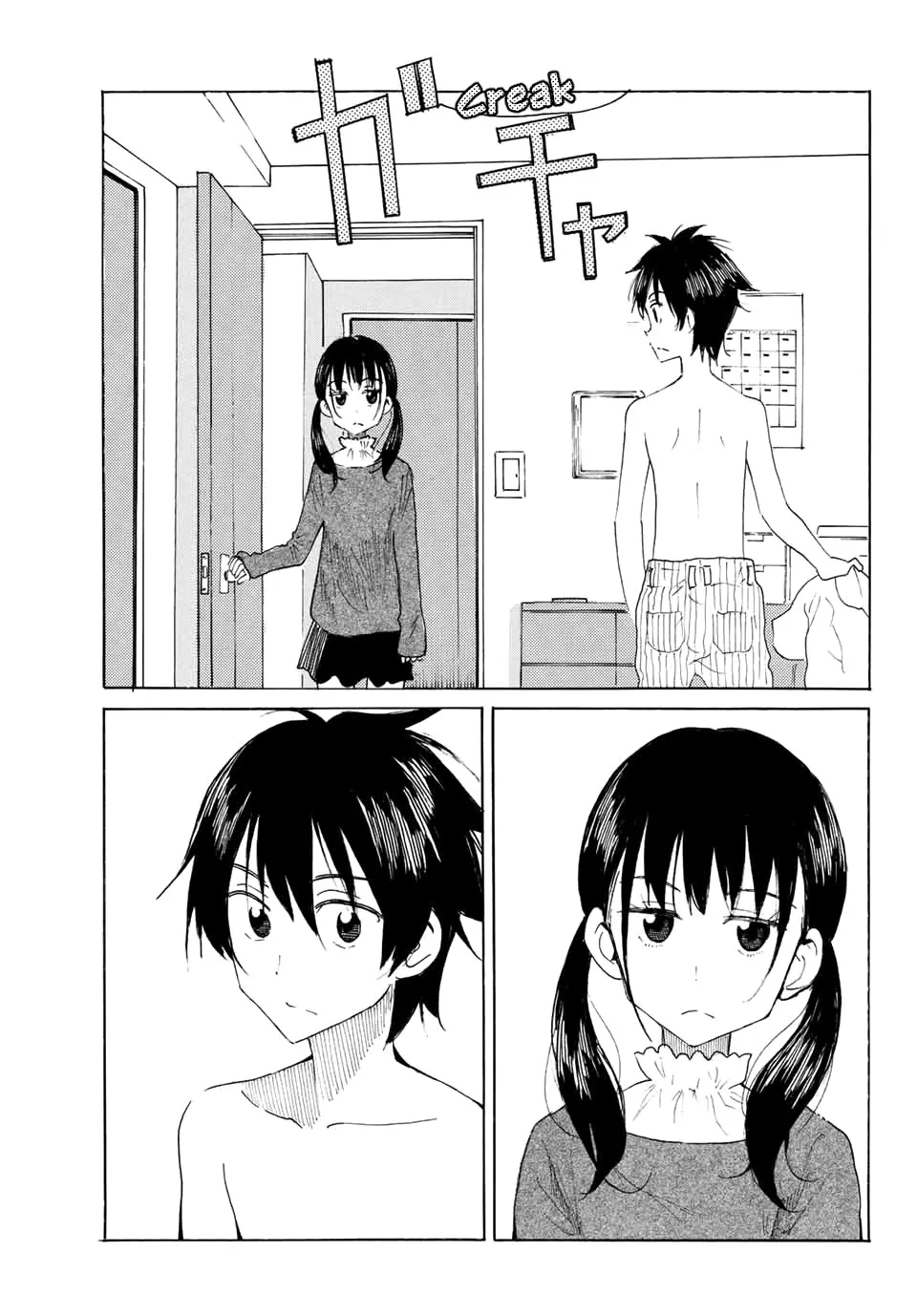 Yaotome X 2 Kainu Manga Chapter 1 Page 4