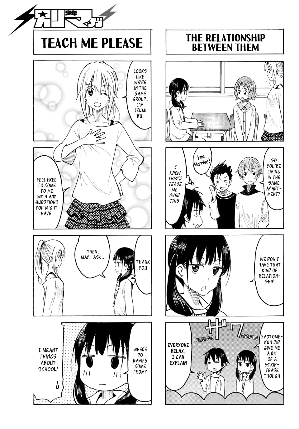 Yaotome X 2 Kainu Manga Chapter 1 Page 12