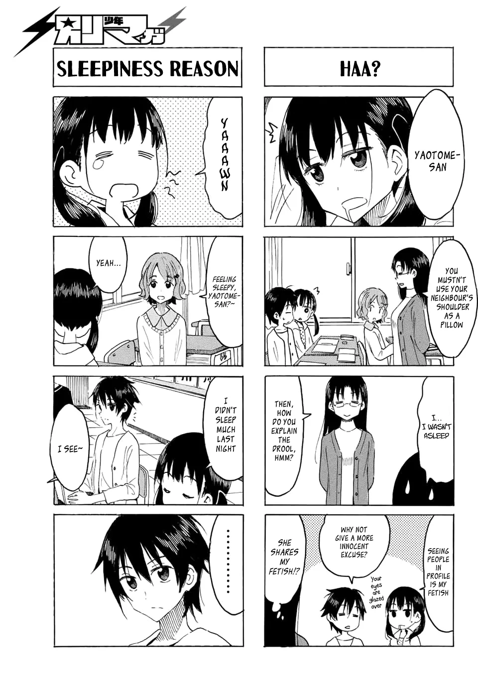 Yaotome X 2 Kainu Manga Chapter 1 Page 14