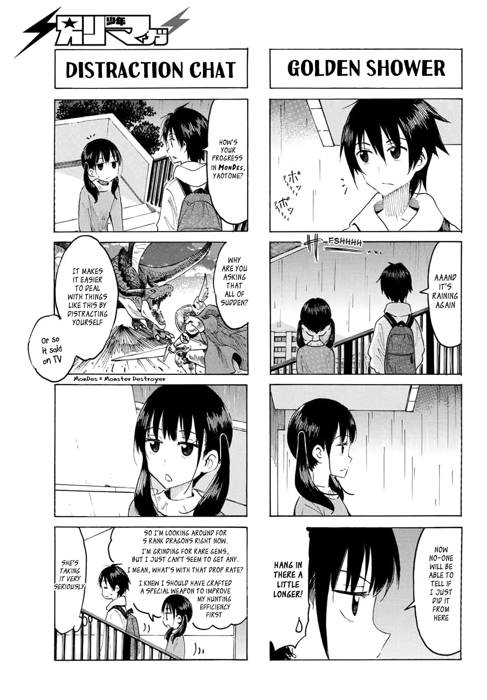 Yaotome X 2 Kainu Manga Chapter 1 Page 18